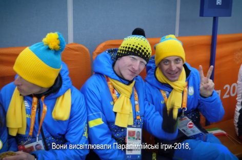 Національний паралімпійський комітет України – найкращий мовник світу