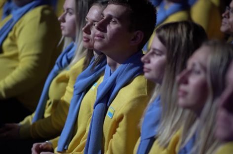 У Києві урочисто провели національну дефлімпійську збірну України на ХІХ зимові ігри в Італію