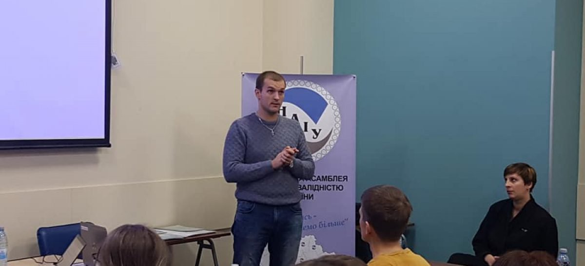 Другий день Інформаційного семінару «Дізнайтесь більше про Фізичну терапію»