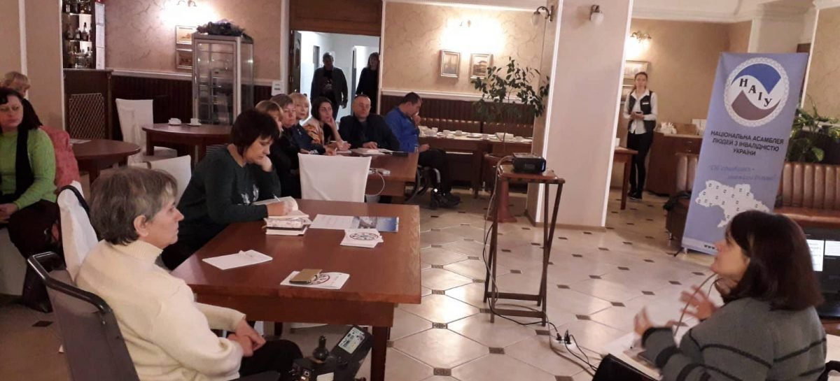 Заключне засідання в рамках проєкту «Створення моделі соціального партнерства НУО та спілок людей з інвалідністю міст та селищ Попаснянського району та місцевої влади»