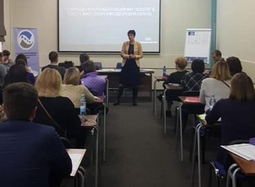 Інформаційний семінар «Дізнайтесь більше про Фізичну терапію»