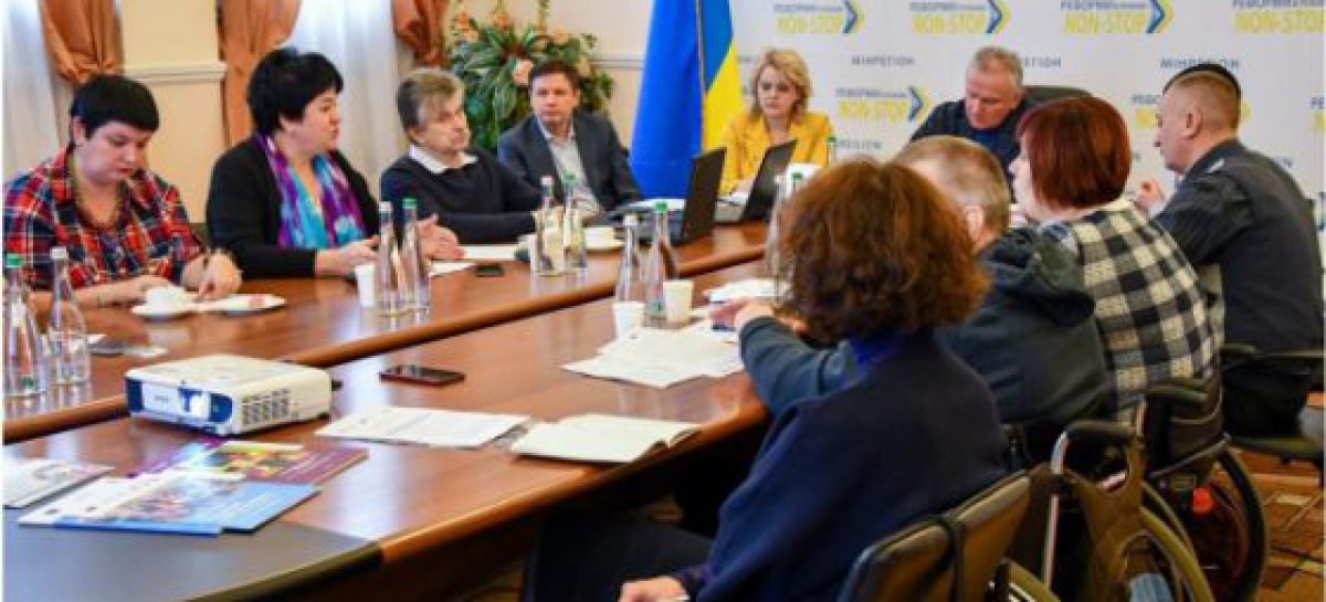Співпраця з Міністерством розвитку громад та територій України