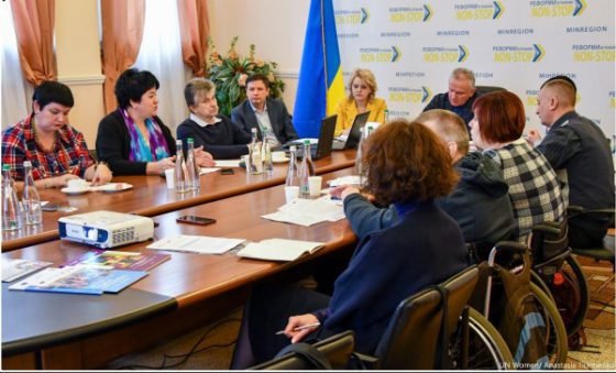 Співпраця з Міністерством розвитку громад та територій України