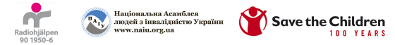 Тренінг для тренерів на тему: «Інклюзивне позитивне батьківство»