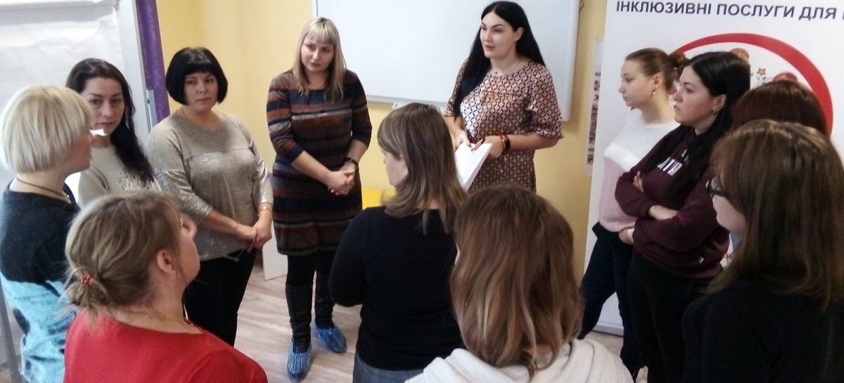 Програма Позитивне батьківство – покажи дитині свою любов