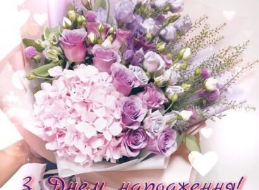 Вітаємо генерального секретаря НАІУ Вікторію Назаренко з днем народження!