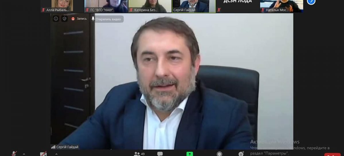 Форум жінок з інвалідністю в рамках проєкту «Адвокація прав жінок та дівчат з інвалідністю, розбудова потенціалу та розширення доступу до державних послуг»