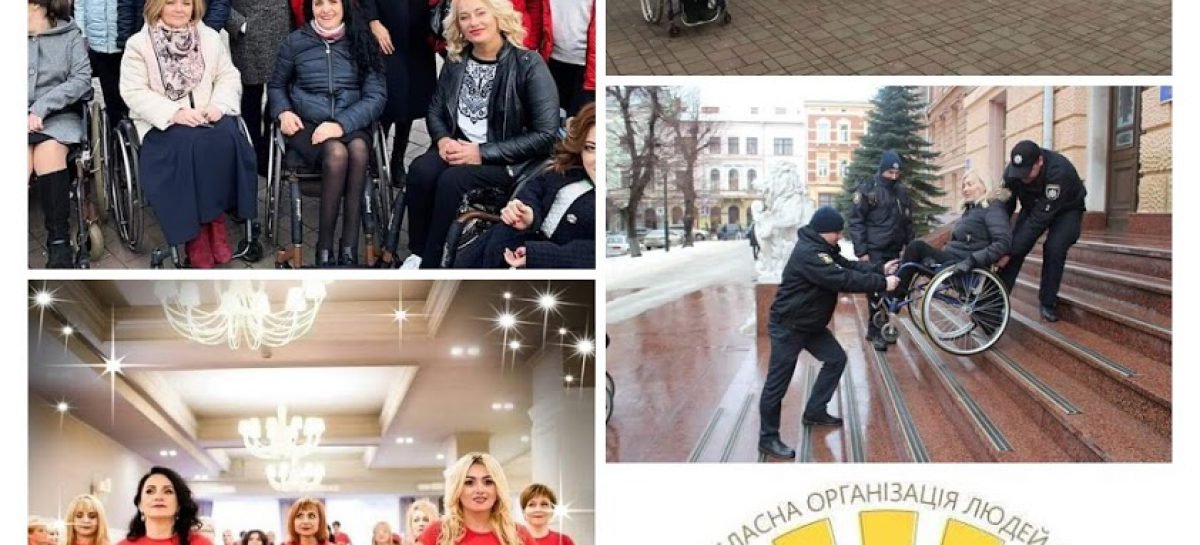 #Право на здоров’я жінок з інвалідністю