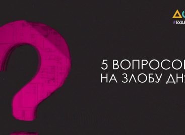 Уповноважений Президента України з прав людей з інвалідністю Валерій Сушкевич в інтерв’ю програмі “5 питань на злобу дня”
