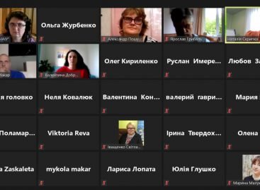 Для громадських об’єднань осіб з інвалідністю – членів Національної Асамблеї людей з інвалідністю України проведено інформаційну сесію щодо участі у конкурсі програм (проектів, заходів).