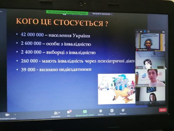 Дводенний онлайн вебінар «Методологія легкого читання»