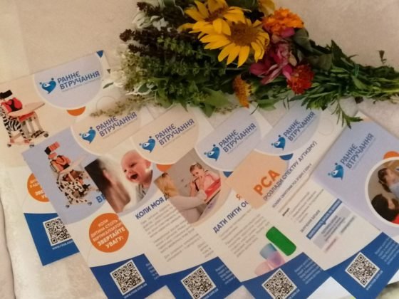 Конференція «Батьківська адвокація: Короновірусна криза. Виклики та майбуття»