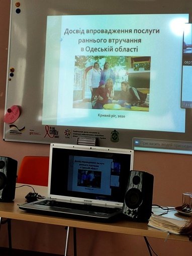Дніпропетровщина: липневий марафон за раннє втручання