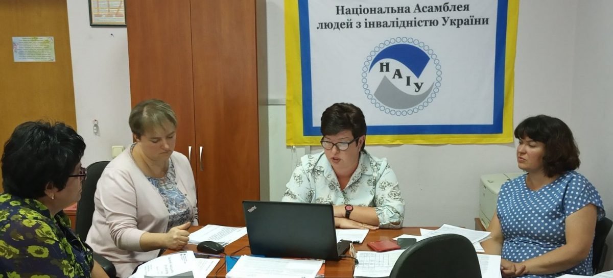 НАІУ захищає свої проєктні пропозиції під час другого етапу конкурсу програм громадських об’єднань ОЗІ