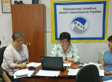 НАІУ захищає свої проєктні пропозиції під час другого етапу конкурсу програм громадських об’єднань ОЗІ