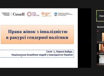 Права жінок з інвалідністю в ракурсі гендерної політики