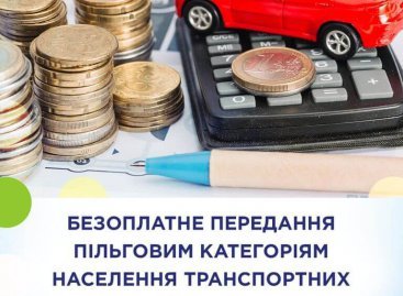 Безоплатне передання пільговим категоріям населення транспортних засобів звільнено від податку на додану вартість