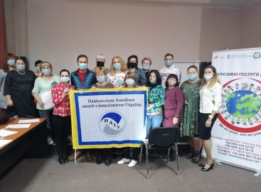 Про права дітей і не тільки…