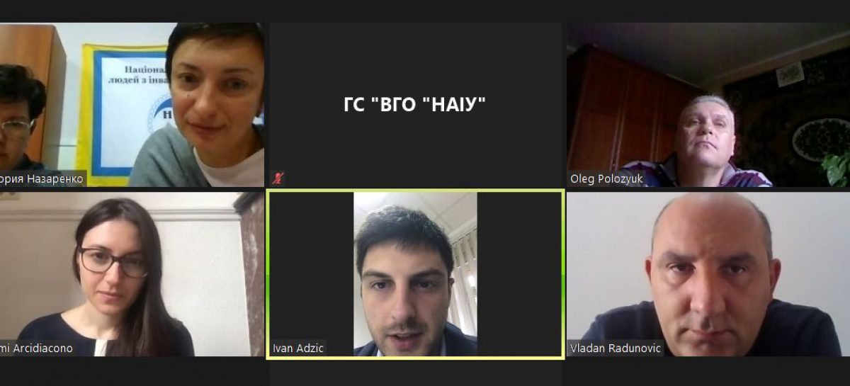 Онлайн зустріч із представниками Європейської організації щодо спостереження за виборами
