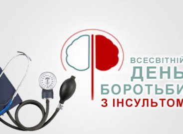 Всесвітній день боротьби з інсультом