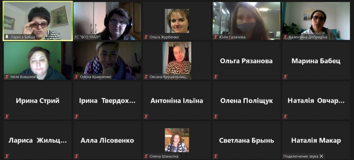 Робоча зустріч по обговоренню включення питань жінок з інвалідністю в План дій з реалізації Конвенції про права осіб з інвалідністю до 2025 року