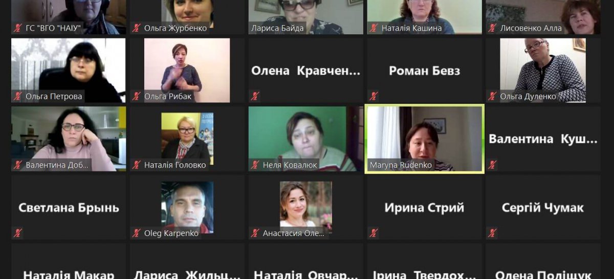 Всеукраїнський тематичний семінар «Політичне та громадянське лідерство жінок з інвалідністю».