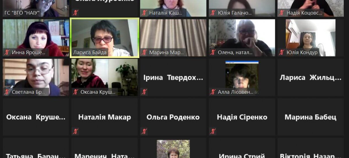 Робоча зустріч з обговорення статті 6 «Жінки з інвалідністю» в рамках проєкту Плану дій з реалізації Конвенції про права осіб з інвалідністю на період до 2025 року»
