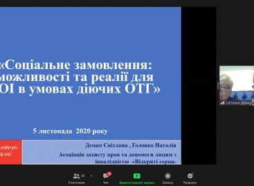 На платформі ZOOM розпочався онлайн вебінар на тему «Соціальне замовлення: можливості та реалії для ГОІ в умовах діючих ОТГ»