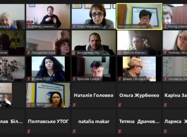Онлайн зустріч з обговорення заходів на виконання статті 27 «Праця та зайнятість»