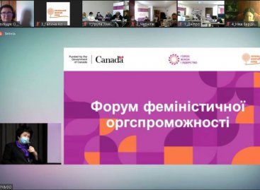 Перший Форум феміністичної оргспроможності