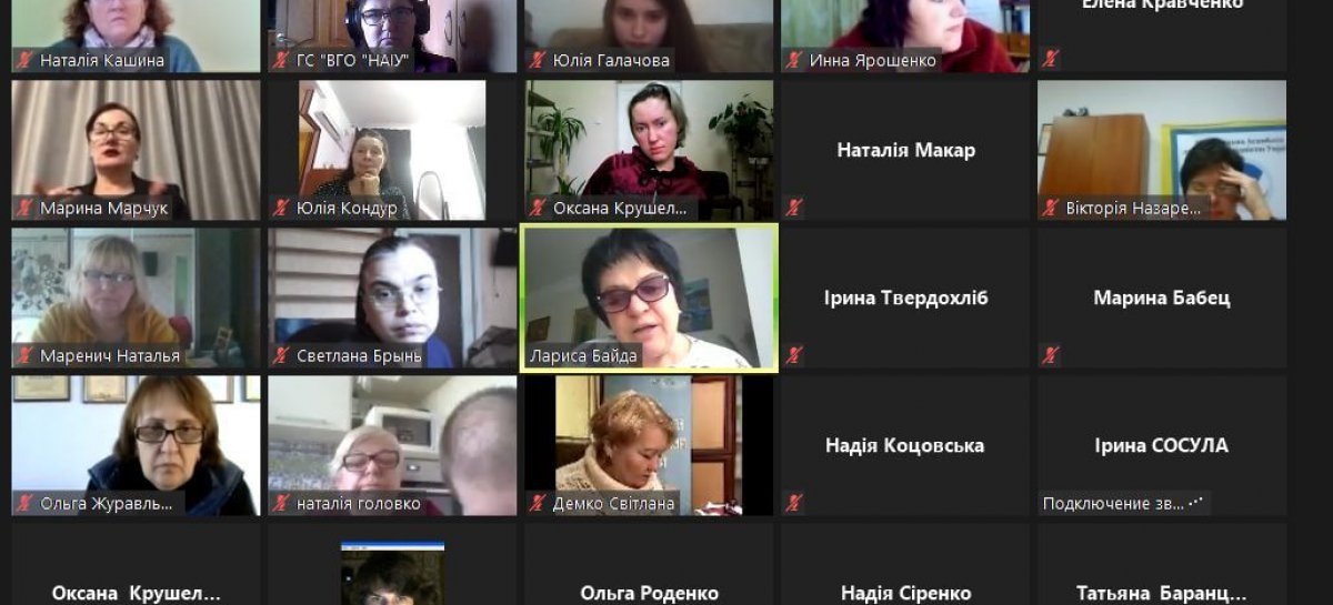Обговорення Статті 6 «Жінки з інвалідністю»  Конвенції про права осіб з інвалідністю  в рамках проєкту Плану дій з реалізації Конвенції  на період до 2025 року