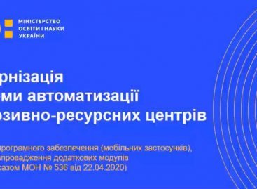 МОН презентує Систему автоматизації роботи інклюзивно-ресурсних центрів та мобільний застосунок