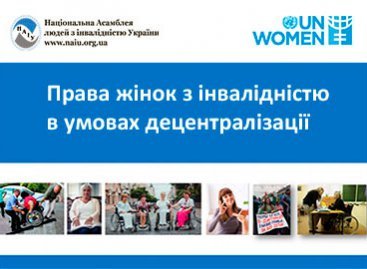 Проєкт «Права жінок з інвалідністю в умовах децентралізації»