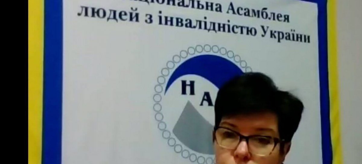 Мріємо та діємо: розвиваємо молодіжний рух осіб з інвалідністю
