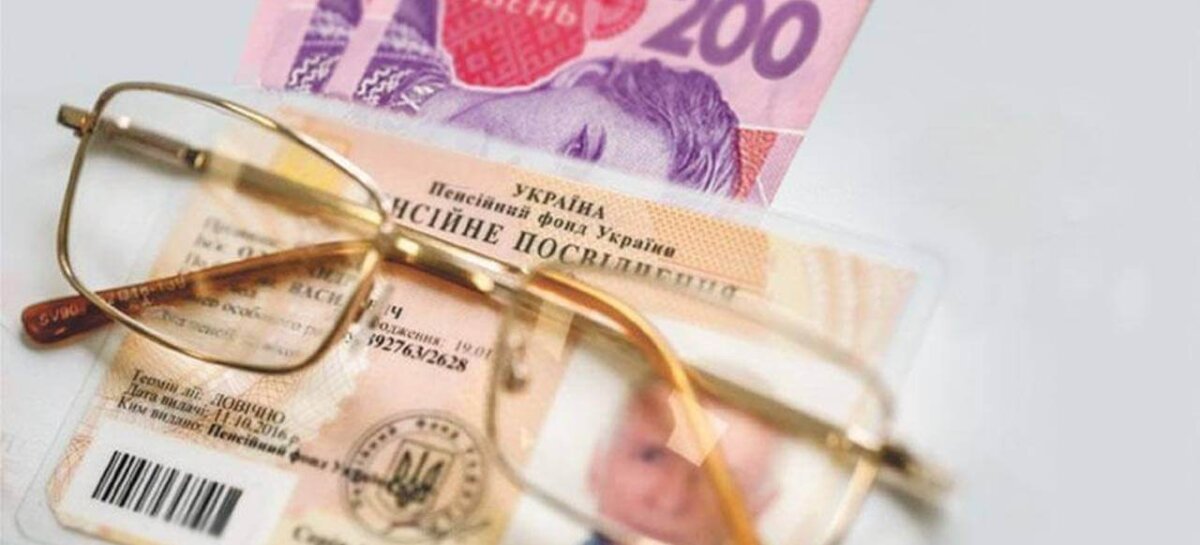 Доставка та виплата пенсій та грошових допомог за місцем проживання здійснюватиметься на конкурентних засадах