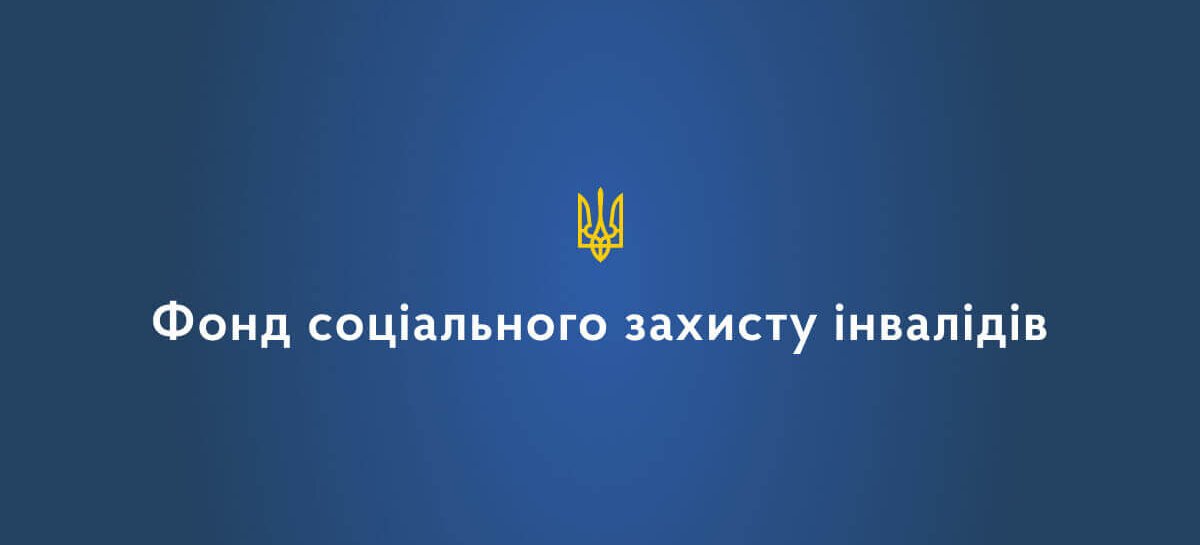 Участь НАІУ у процесах прийняття рішень! Нічого для нас без нас!
