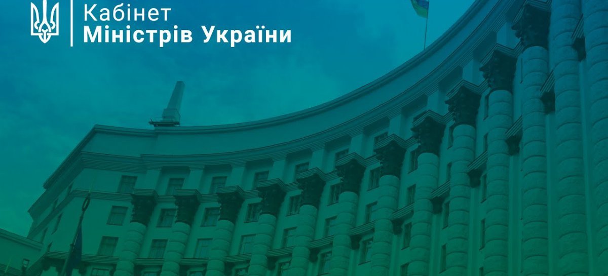 30 червня відбулось чергове Засідання Уряду. Які питання вирішувались?