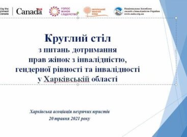 Круглий стіл, присвячений питанням правового захисту прав жінок з інвалідністю у Харківській області