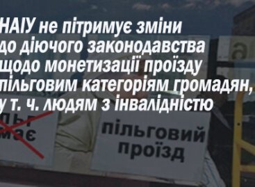 Принцип «Нічого для нас без нас» в дії?!
