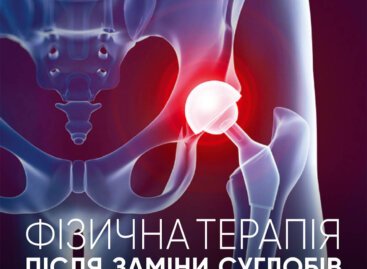 Фізична терапія після заміни суглобів