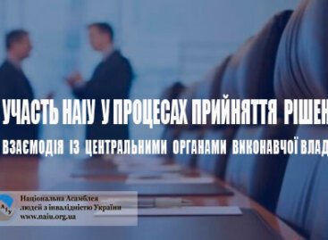 НАІУ звернулась до Мінсоцполітики щодо відновлення права на отримання допомоги на проживання як внутрішньо переміщеним особам для непрацюючих осіб з інвалідністю і родин з дітьми з інвалідністю