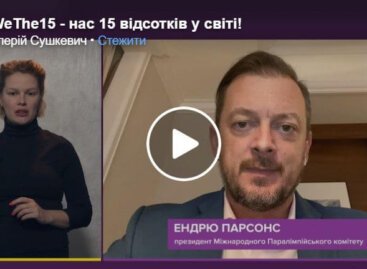 #WeThe15 – нас 15 відсотків у світі!