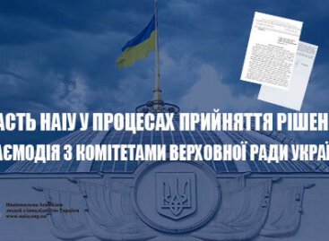 Взаємодія із комітетами Верховної Ради України. Участь НАІУ у засіданнях робочих груп