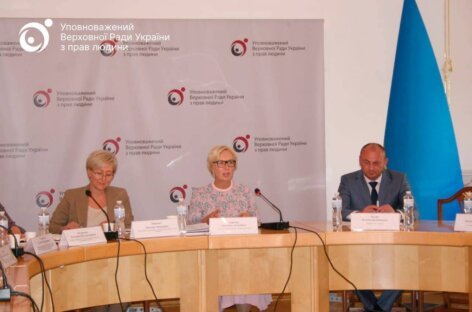 УЧАСТЬ НАІУ У ПРОЦЕСАХ ПРИЙНЯТТЯ ДЕРЖАВНИХ РІШЕНЬ! Взаємодія з Уповноваженим Верховної Ради України з прав людини