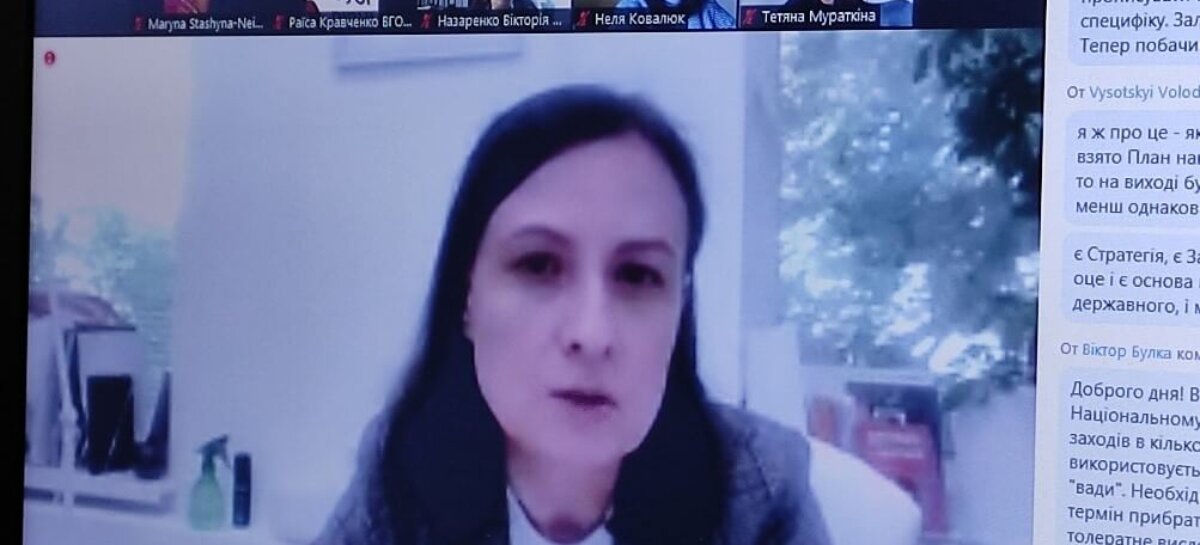 Зустріч громадських організацій  із радницею – Уповноваженою Президента України з питань безбар’єрності