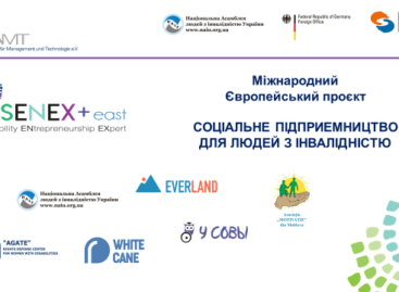 Презентуємо міжнародний Проєкт DISEMEX+East