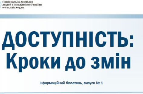 Знання минулого формує наше майбутнє