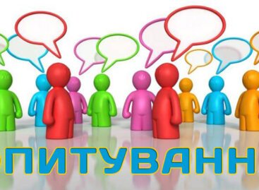 Візьми участь в опитуванні щодо Інформаційно-просвітницької кампанії «Право на реабілітацію»