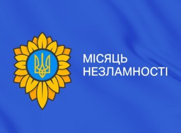 Сьогодні Місяць боротьби. Місяць спротиву. Місяць незламності.