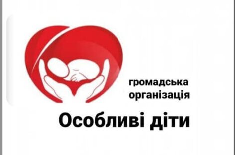 Історія війни від нашої батьківської організації – громадської організації «Особливі діти»